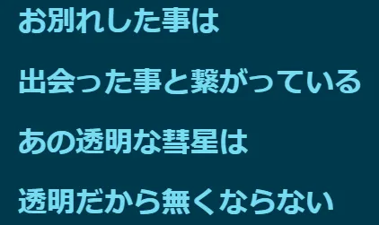 やってるだろこれは😡😡😡