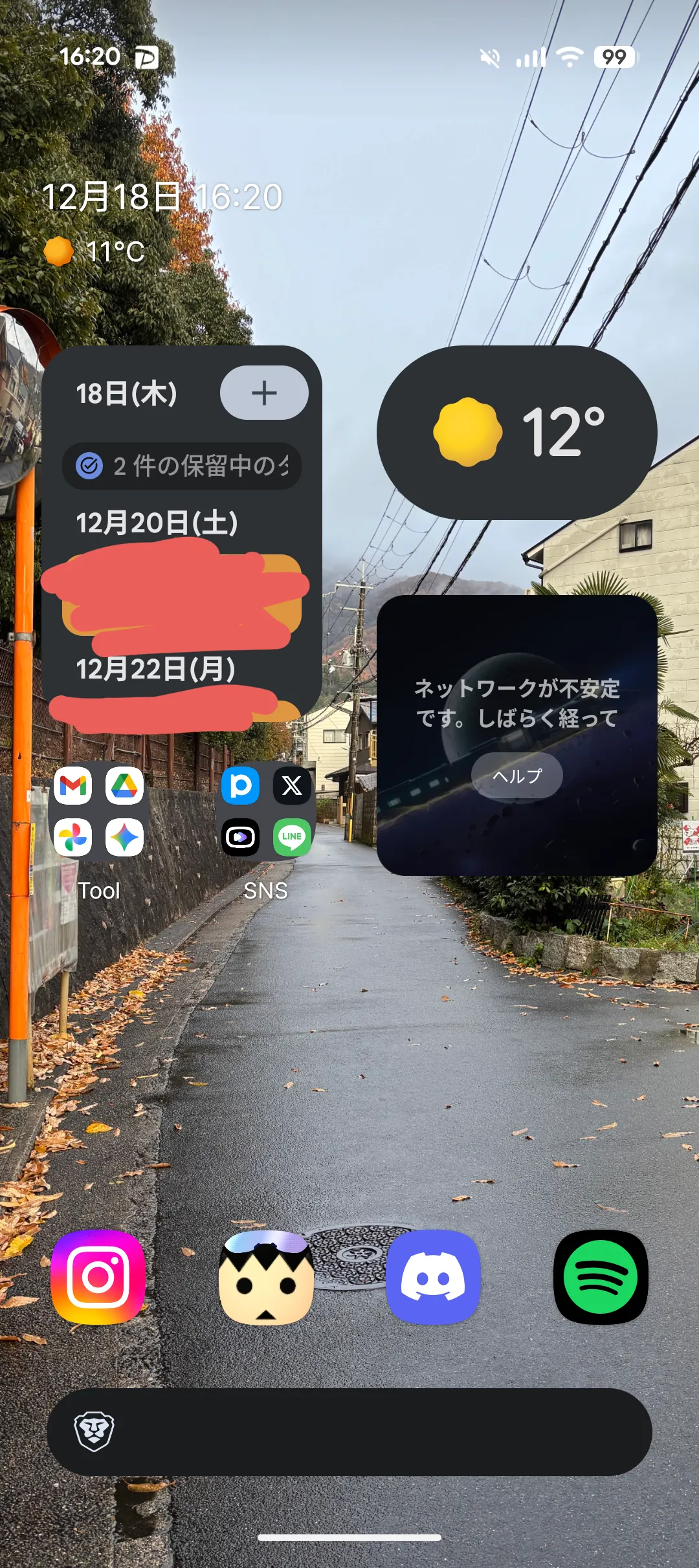 非常にiOSチックなUI まあこれはランチャー入れてるんですが