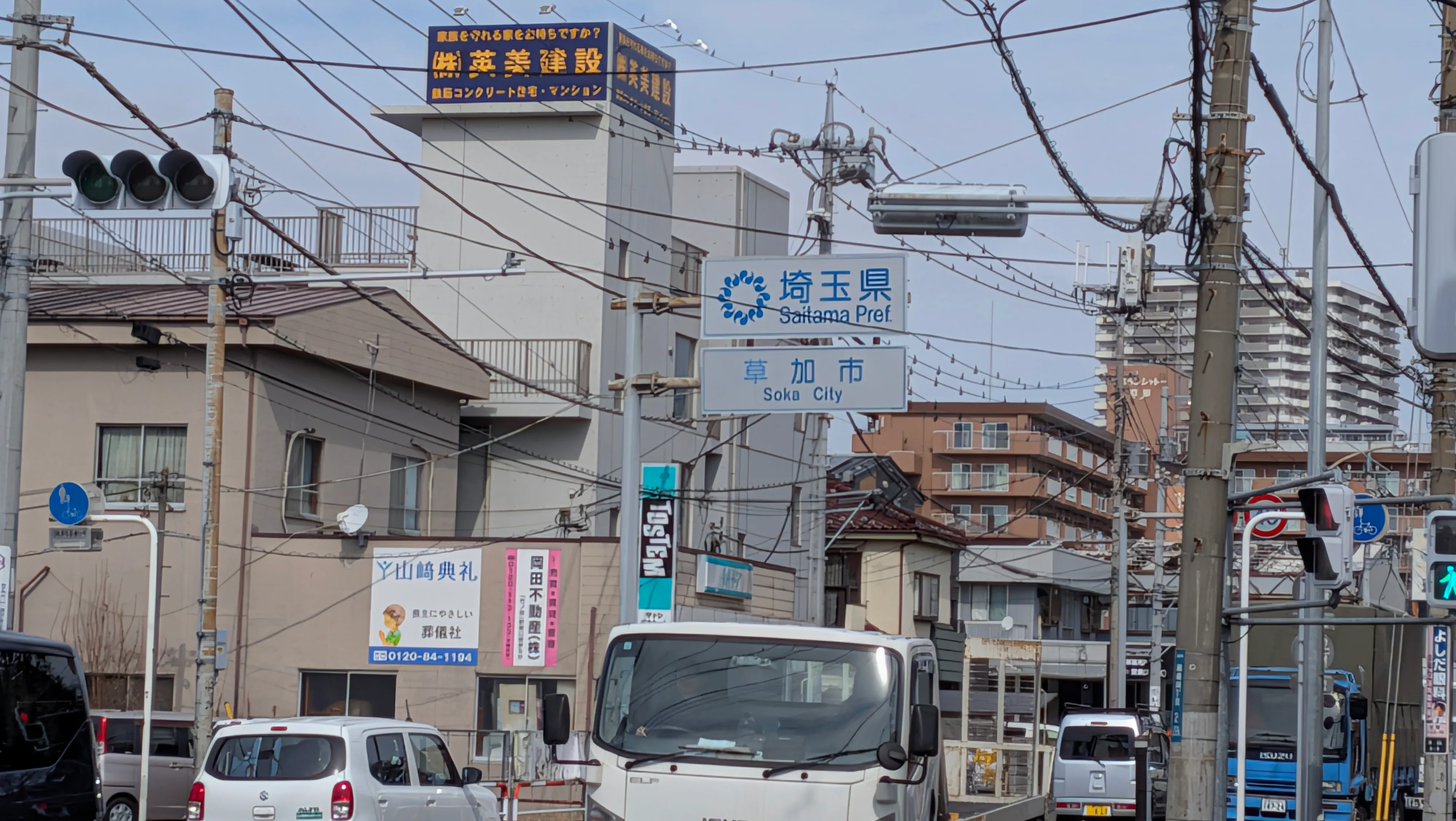 埼玉入った時マジで感動した