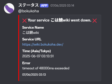 おわかりいただけただろうか…