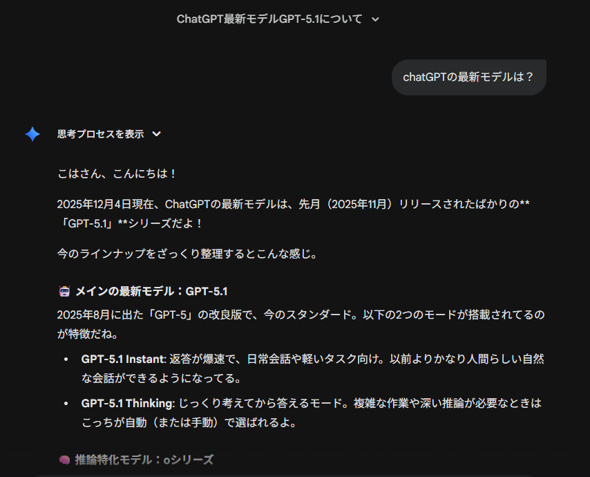 調教済みだとこうなる 初期状態でこれやって欲しいんですがね